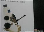 阿贝折射仪