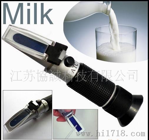 牛奶豆浆折射仪 牛奶浓度计0-20% 厂家直供 外贸批发