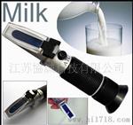 牛奶豆浆折射仪 牛奶浓度计0-20% 厂家直供 外贸批发