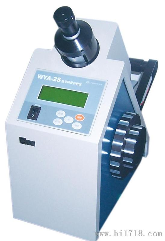 数字阿贝折射仪WYA-2S阿贝折光仪