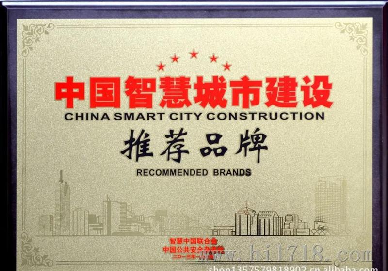 高清阵列50米水摄像机 520TC