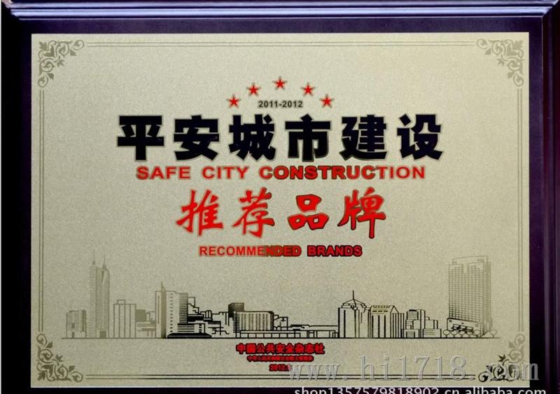 高清阵列50米水摄像机 520TC