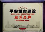 高清阵列50米水摄像机 520TC