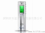 厂家供应外销商务型数码DVR录音笔,长录音！