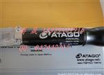 现货供应日本ATAGO爱宕MASTER-T自动温度补偿手持式折射仪糖度计