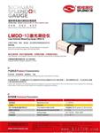 供应 LMDD-10  激光测径仪