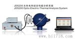 JDS200  光色电热综合测试仪 结温、热阻、光功率、色温测试仪