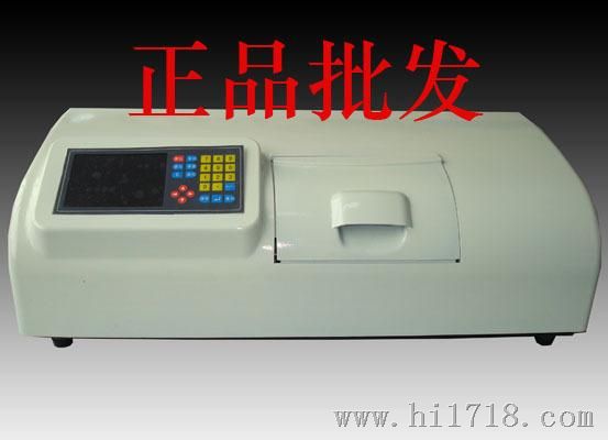 批发 SGWZZ-2数字式自动旋光仪  上海申光仪器