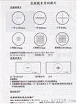 【生产】厂家供应的显微镜测微尺