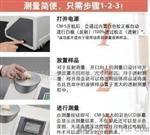 供应台式分光测色计CM-5(图)