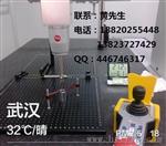 三坐标测量机夹具