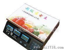供应永杰30g/15g/6g电子秤  大红鹰电子秤  