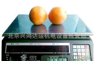 供应永杰30g/15g/6g电子秤  大红鹰电子秤  