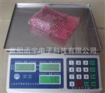 上海友声电子秤电子磅点数称计数秤1.5kg/3kg/6kg/15kg30kg