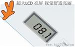 钢化玻璃电子秤