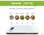 钢化玻璃电子秤