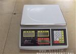 百仕特计数桌称 电子计数秤 台面秤15kg/0.5 电子秤