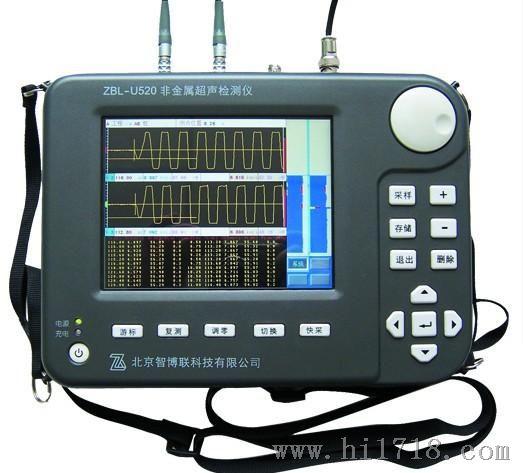 ZBL-U520非金属声检测仪