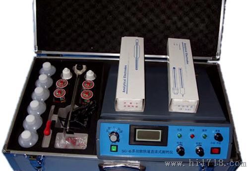 献县通力SG-6型多功能直读式测钙仪