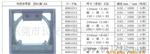 供应日本FSK富士高型150*0.02方型水平仪