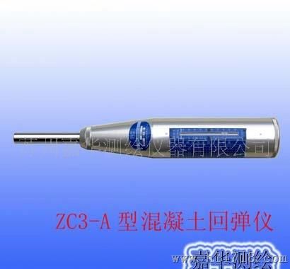 山东乐陵ZC3-A型混凝土回弹仪