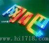 LED模组.数码管.电源