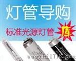 供应P60(6)标准光源箱，对色灯箱，南通比色灯箱