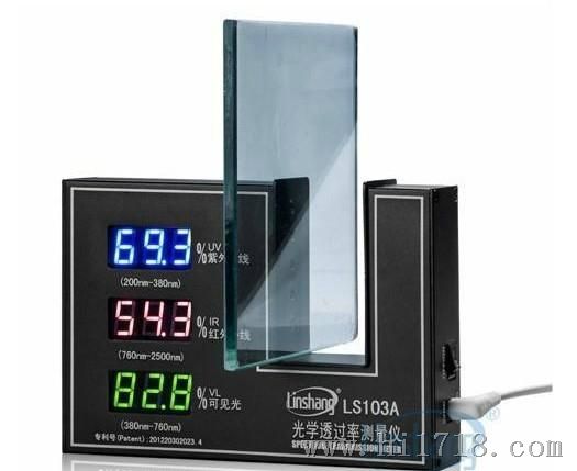 LS103A光学透过率测量仪