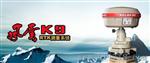 供应单台GPS可做动态测量的RTK  CORS  【培训】