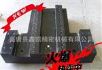 高唐县大理石三坐标配件定做