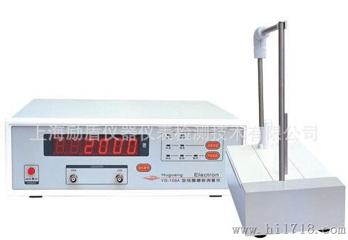 上海沪光YG109A线圈圈数测量仪(H)上海沪光 保修