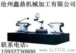 供应  铣刀磨后检查仪XYH10-4 质保3年 出售
