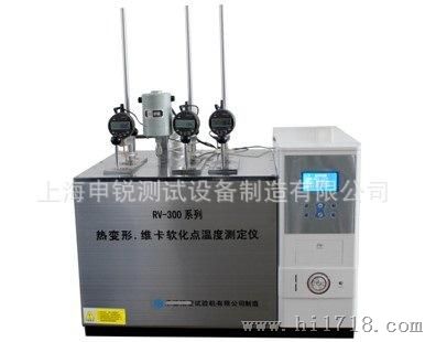 RV-300A热变形、维卡点温度测定仪