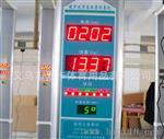 供应HGM-200声波身高体重机 身高体重称 全自动测量