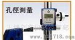 供应瑞士TRIMOS电子高度计