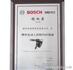 销售 德国 博世BOSCH GPL5 30米 激光投点仪 
