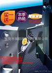 瑞士TA HITE700测高仪（高度仪）-注册会员在线支付再减200元！