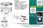 供应台湾安威数控刀具Z轴设定器 台湾PREFE Z轴测定器ZIP50A