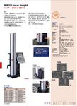 现货日本三丰自动测高仪，二维高度仪518-341DC