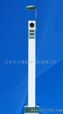 电脑身高体重称