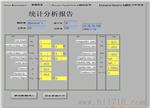 供RPM气动量仪,6路同测,数字式,以太网