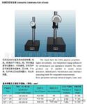 供应花岗石比较仪器、刀口角尺、宽座角尺、V型架