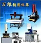 供应全自动cnc2次元测绘仪