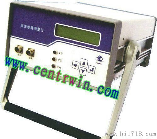 便携式腐蚀速度测量仪/便携式腐蚀度测量仪 型号：HTGK-CMB2510