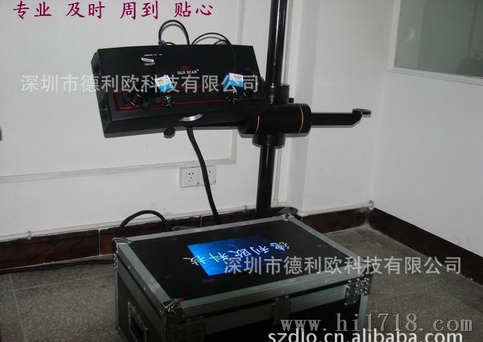 深圳供应便携式投影抄数机