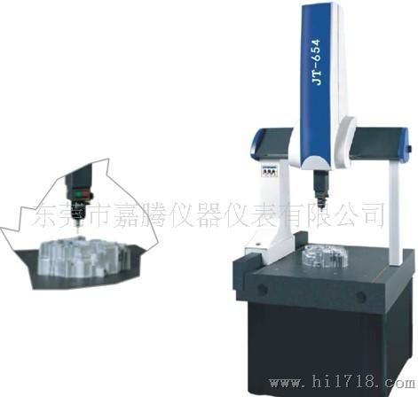 厂价,三坐标测量机,三次元测量仪JT-654