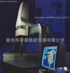 惠州维修IMS三坐标测量机