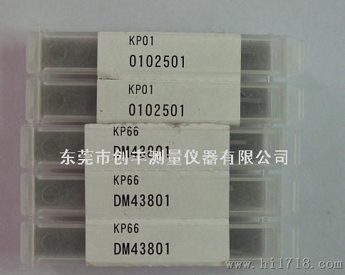 东京精密粗糙度仪测针DM43801,轮廓仪测针DM45505现货优惠