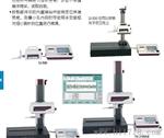 三丰 表面粗糙度测量仪 测针型号