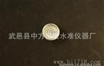 供应金属万向水平泡,玻璃长圆水准泡/规格可按要求定